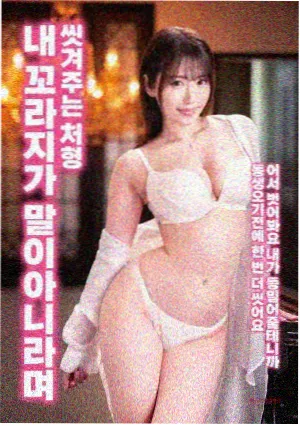 人生果实