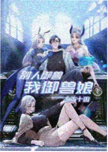 轻音少女